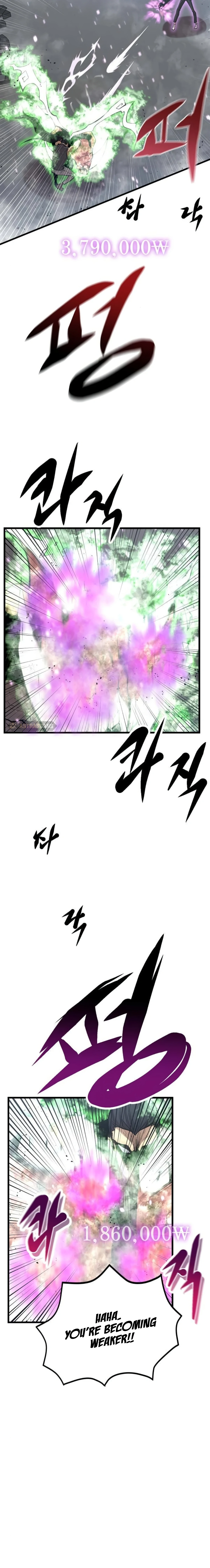 The Monstrous Gui Chapter 31 - page 7
