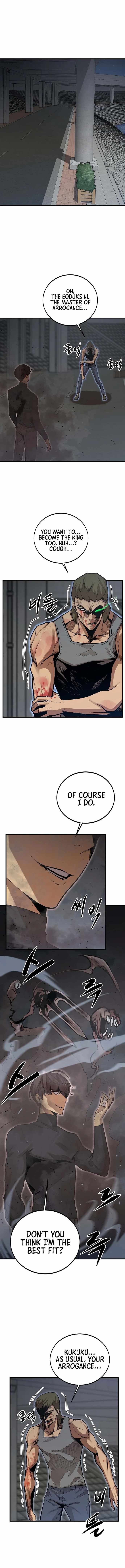 The Monstrous Gui Chapter 26 - page 1
