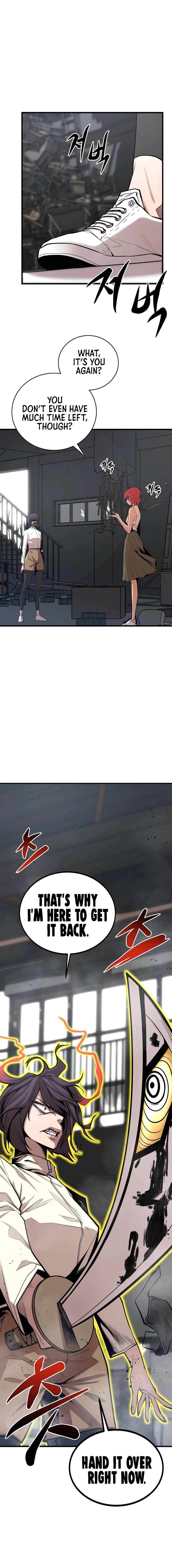The Monstrous Gui Chapter 26 - page 12
