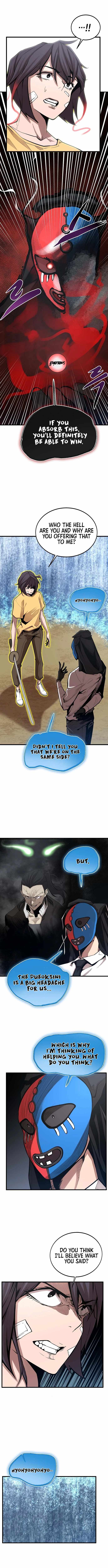 The Monstrous Gui Chapter 25 - page 6