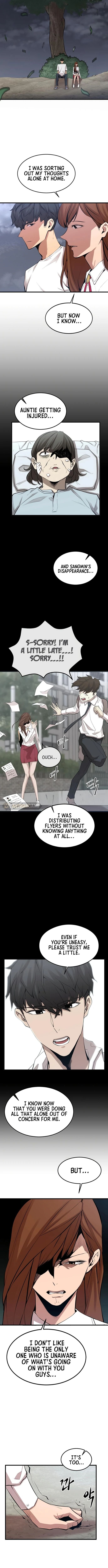 The Monstrous Gui Chapter 19 - page 3