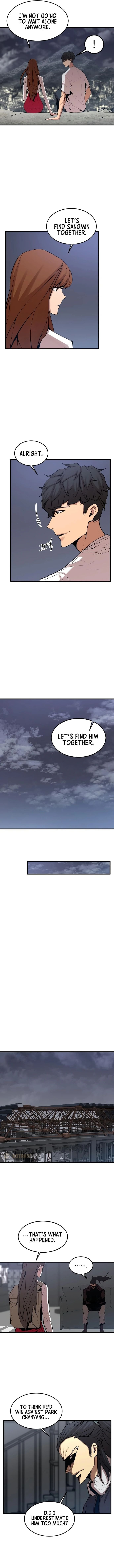 The Monstrous Gui Chapter 19 - page 5