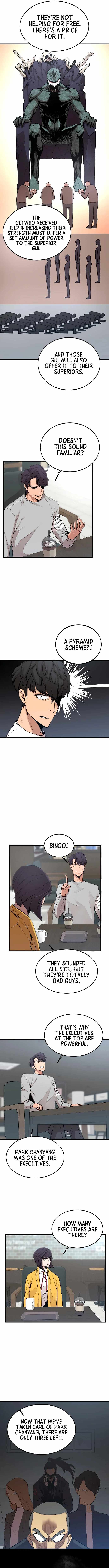 The Monstrous Gui Chapter 18 - page 7