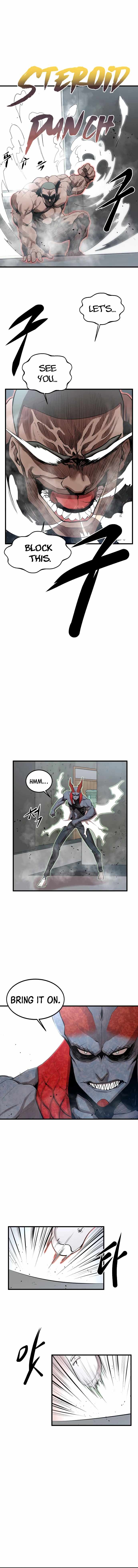 The Monstrous Gui Chapter 17 - page 1