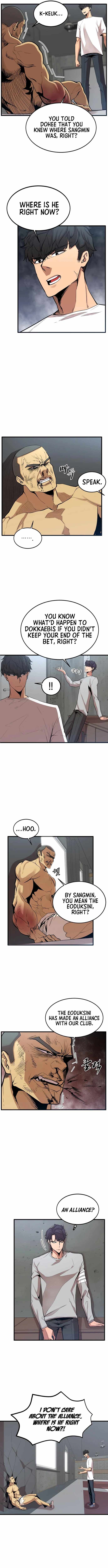The Monstrous Gui Chapter 17 - page 9
