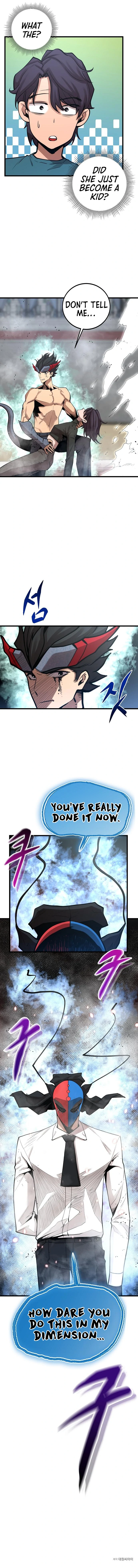The Monstrous Gui Chapter 52 - page 14