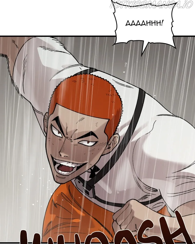 Psycho Revenge Chapter 69 - page 81