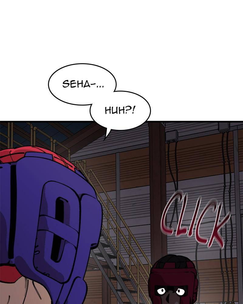 Psycho Revenge Chapter 38 - page 12