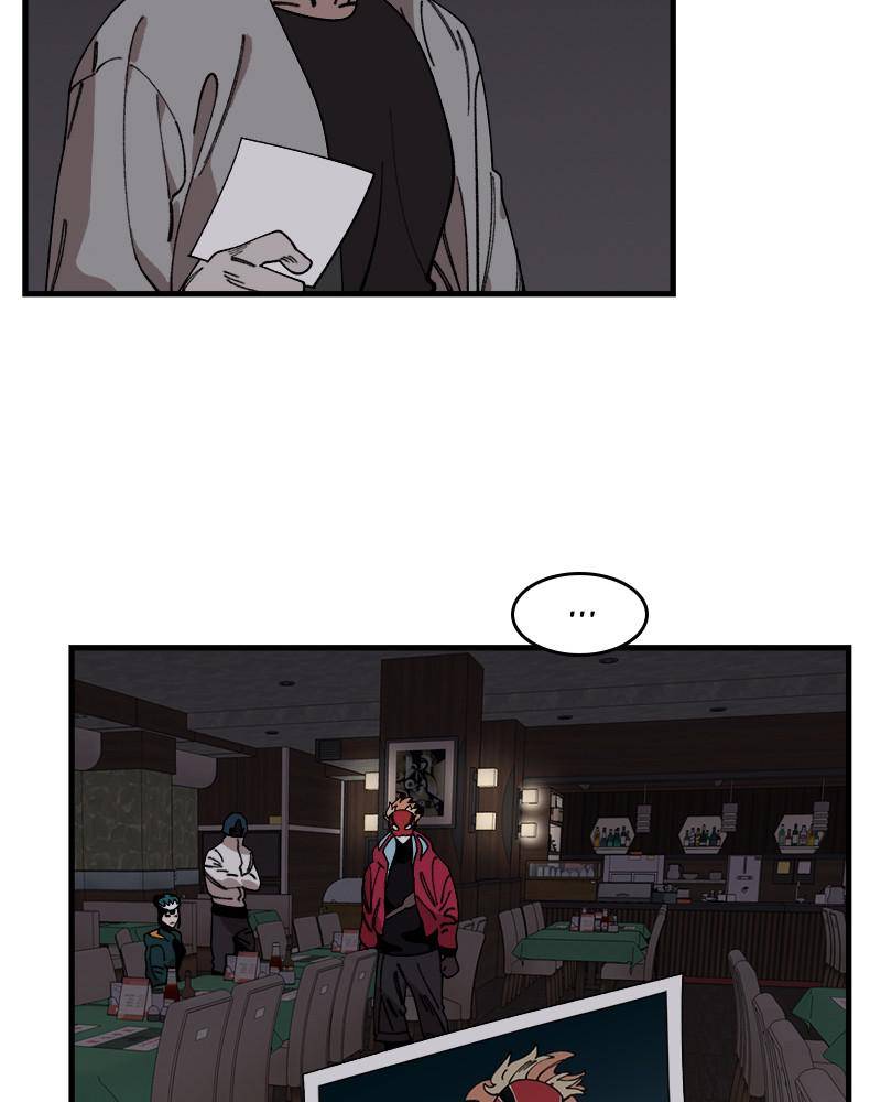Psycho Revenge Chapter 36 - page 11