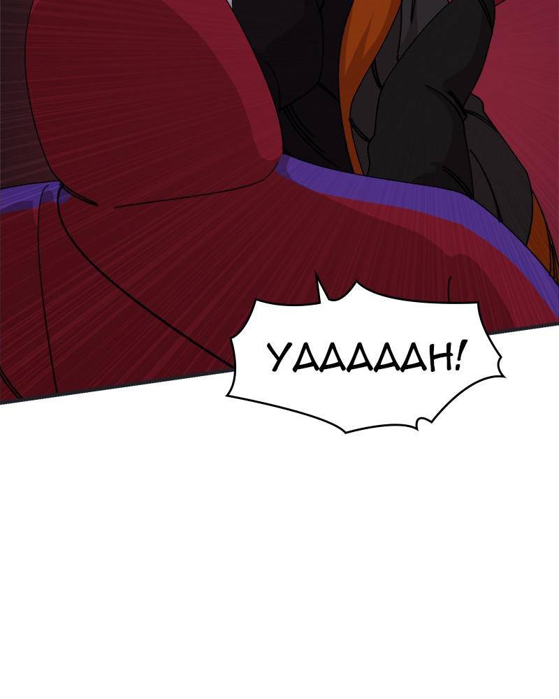 Psycho Revenge Chapter 34 - page 73