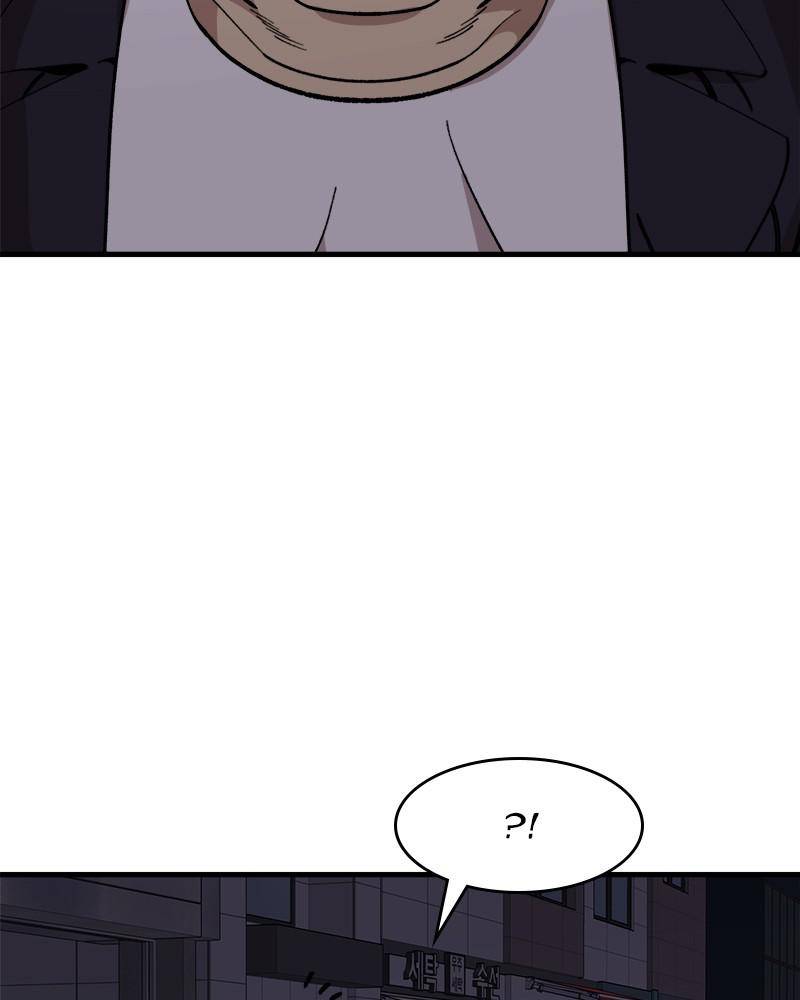 Psycho Revenge Chapter 31 - page 73