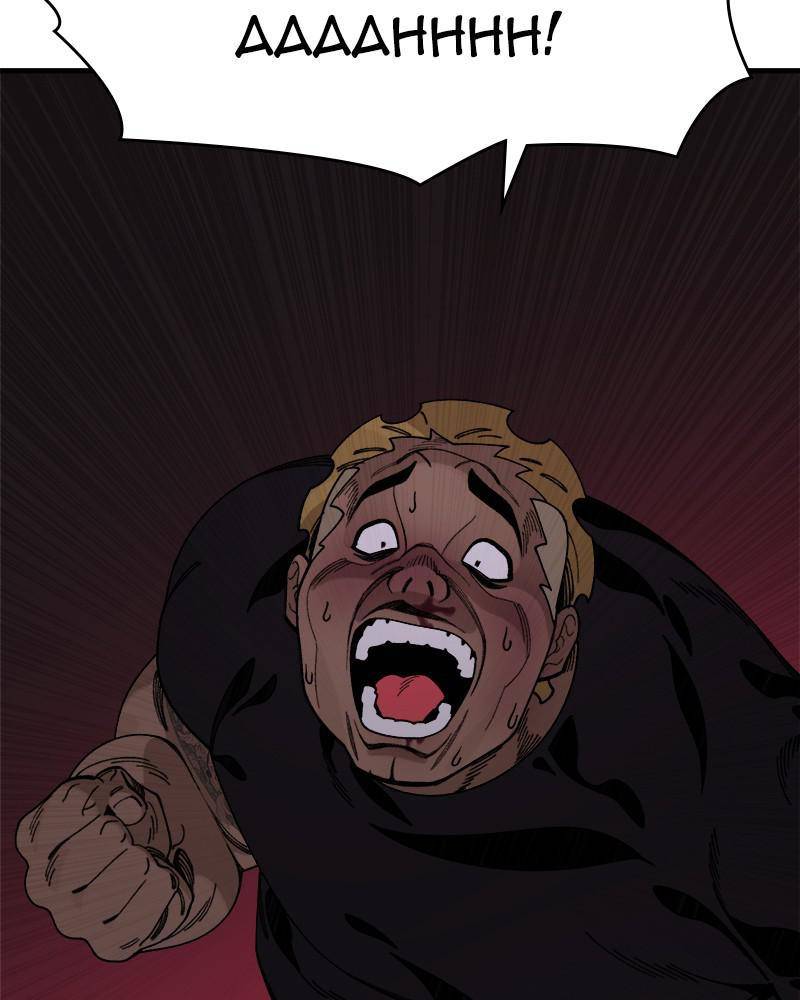 Psycho Revenge Chapter 30 - page 91