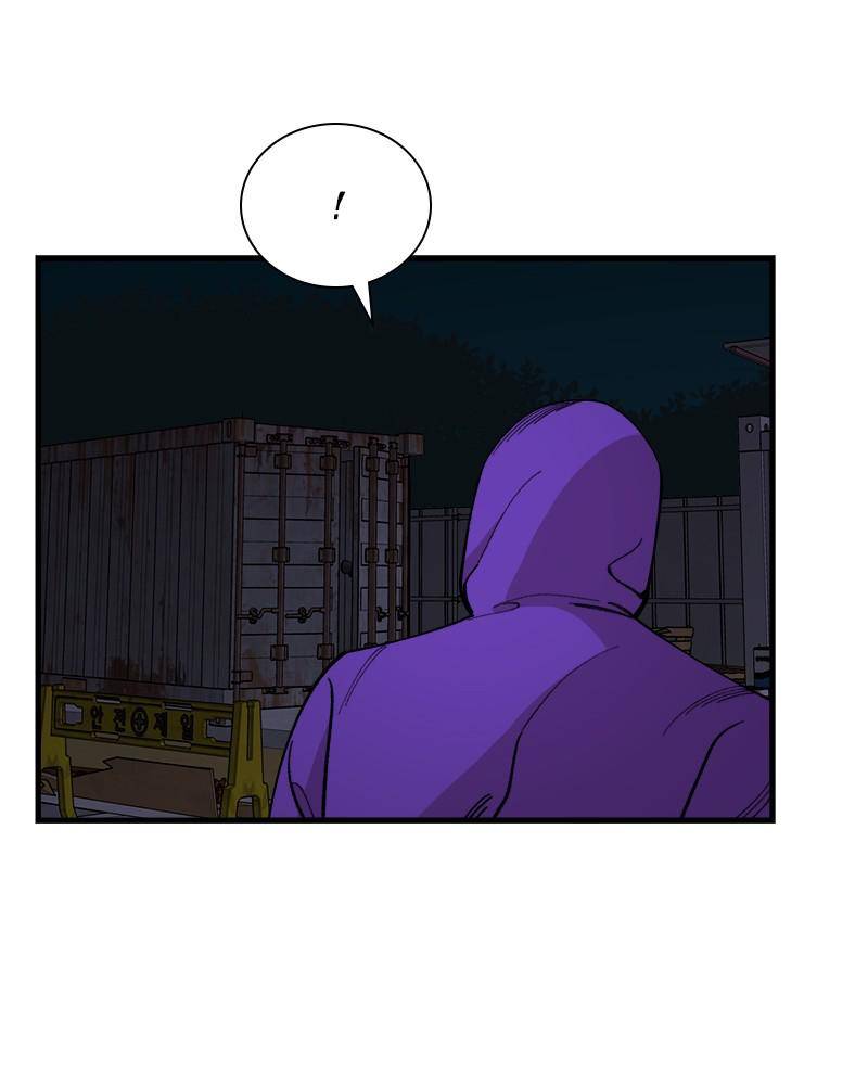 Psycho Revenge Chapter 28 - page 50