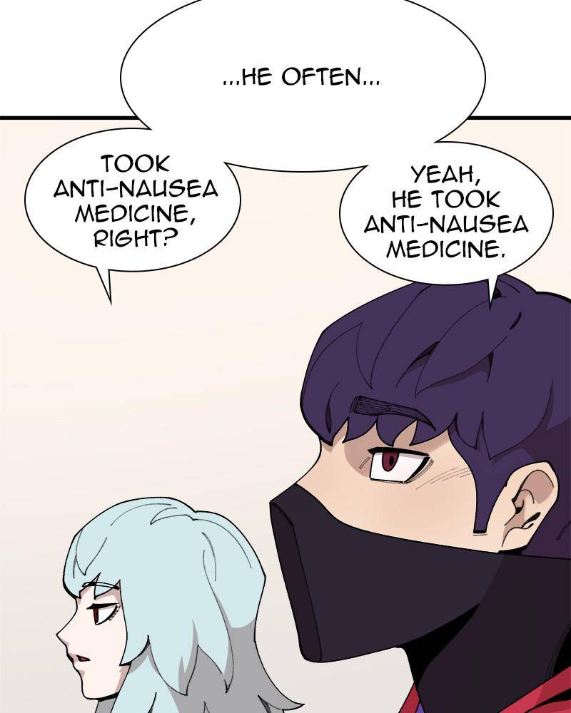 Psycho Revenge Chapter 27 - page 51