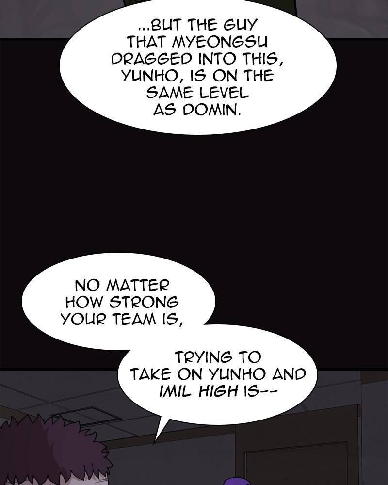 Psycho Revenge Chapter 26 - page 50