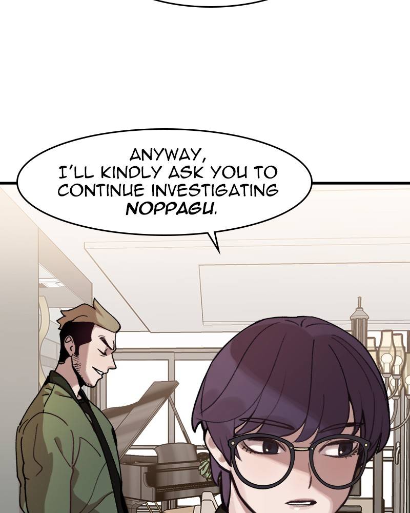 Psycho Revenge Chapter 5 - page 14
