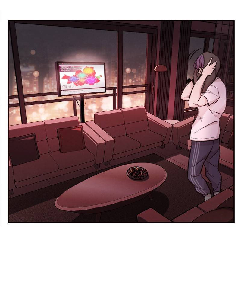 Psycho Revenge Chapter 1 - page 160