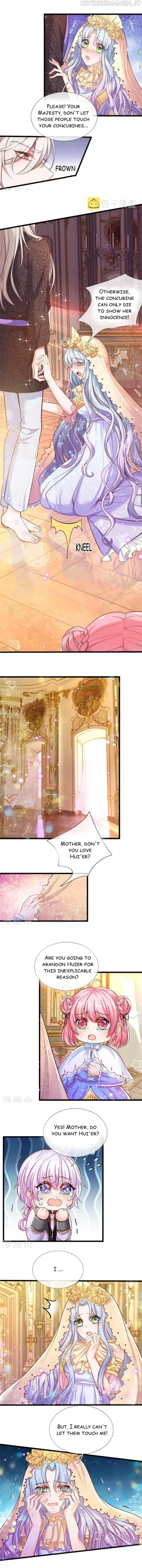 HIS MAJESTY HIGH PRICE BABAY ( The Treasure Fell Off The Emperor’s Sky ) Chapter 49 - page 1
