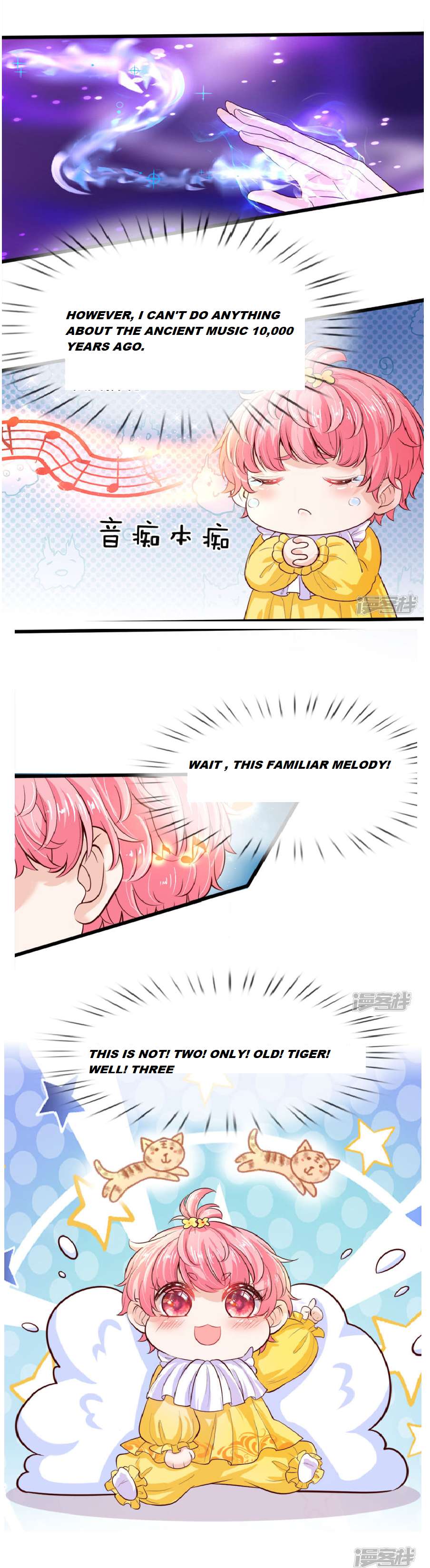 HIS MAJESTY HIGH PRICE BABAY ( The Treasure Fell Off The Emperor’s Sky ) chapter 7 - page 7