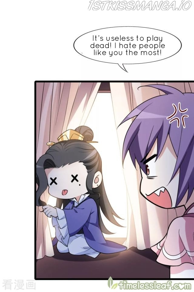 Feng Ni Tian Xia chapter 220.5 - page 3
