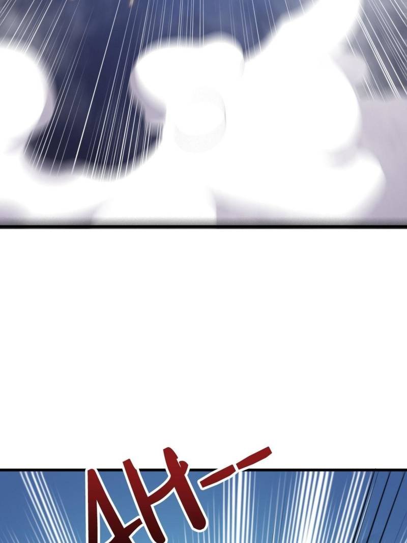 My Ancestors Rolled in Money chapter 65 - page 34