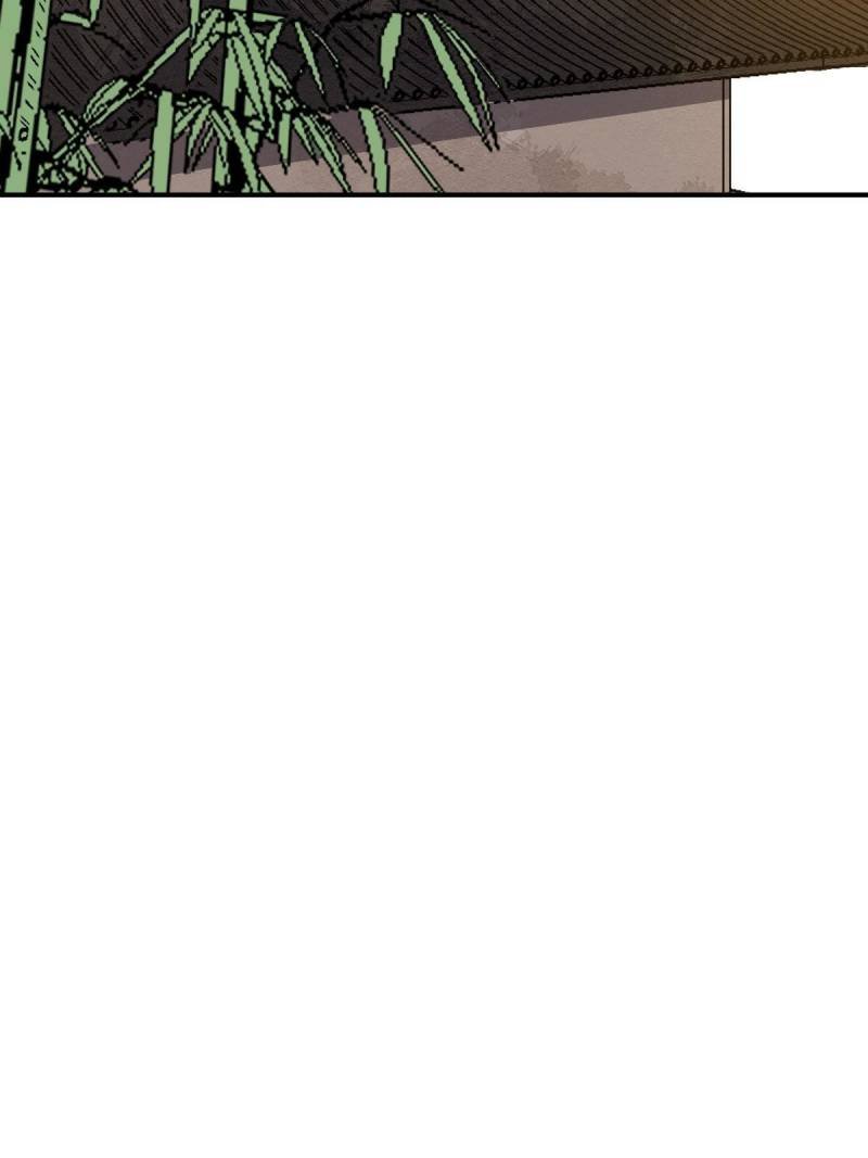 My Ancestors Rolled in Money chapter 23 - page 10