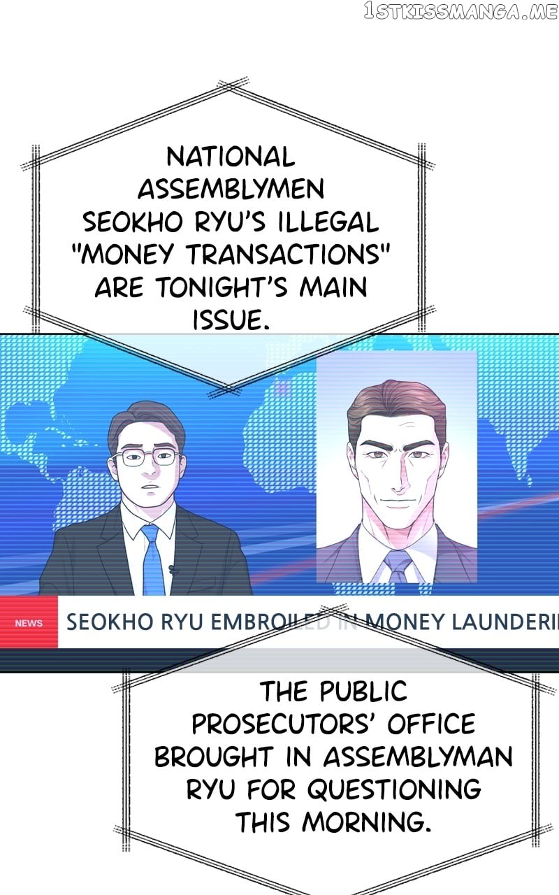 National Tax Service Thug Chapter 58 - page 3