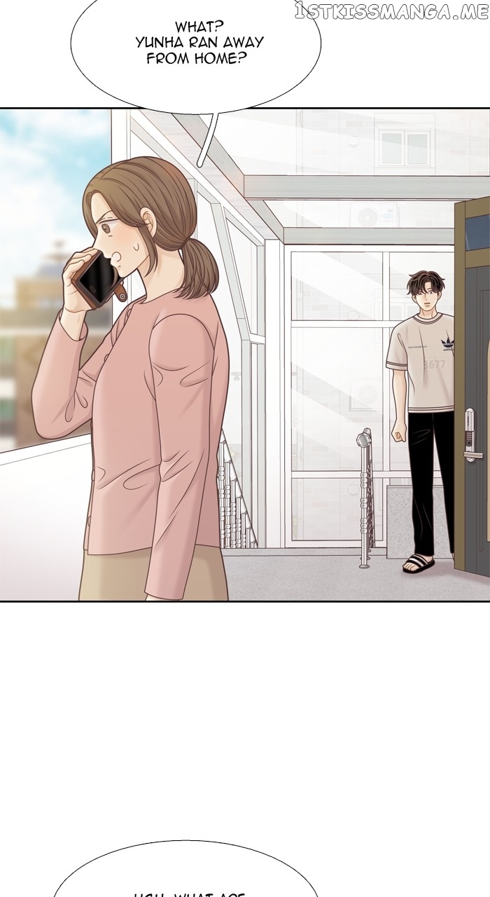 Girl’s World ( World of Girl ) Chapter 346 - page 14