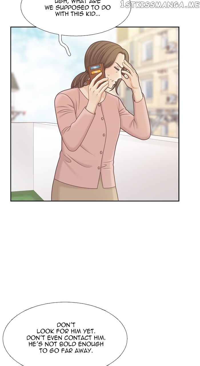 Girl’s World ( World of Girl ) Chapter 346 - page 15
