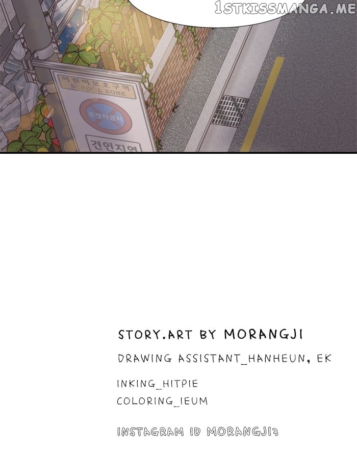Girl’s World ( World of Girl ) Chapter 346 - page 84