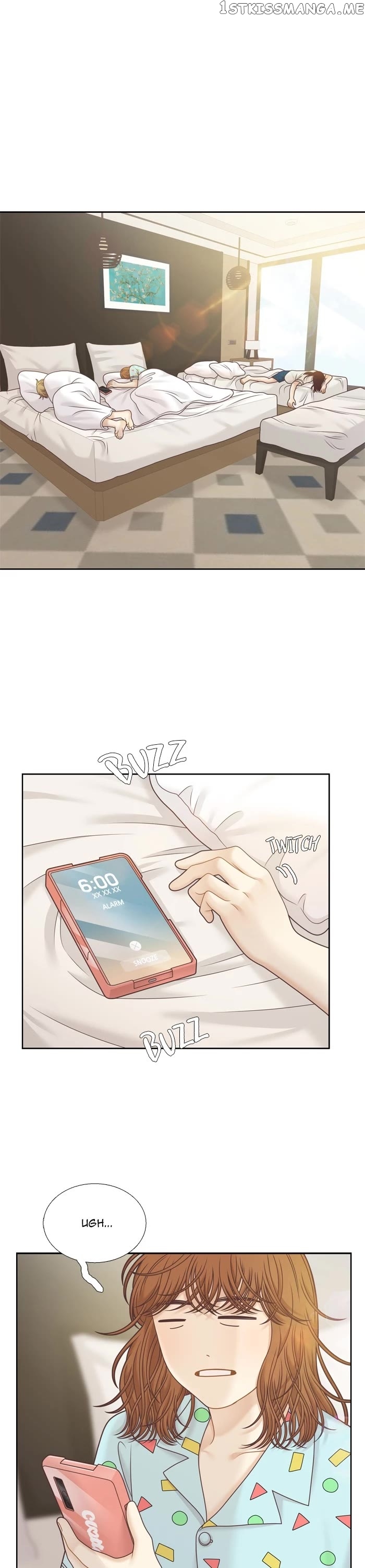 Girl’s World ( World of Girl ) Chapter 342 - page 1
