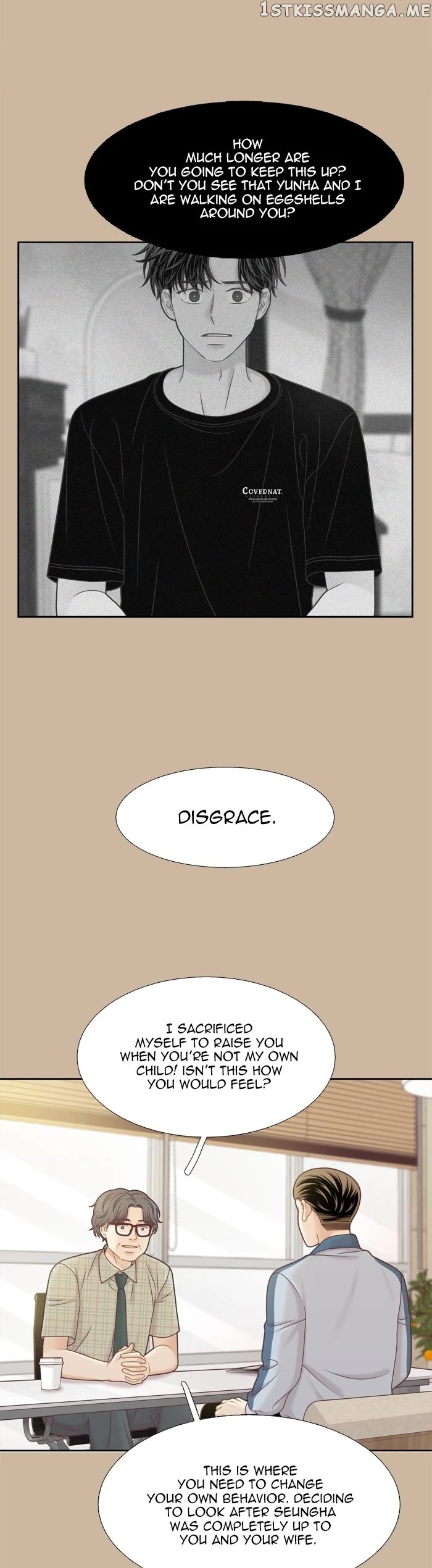 Girl’s World ( World of Girl ) Chapter 342 - page 25