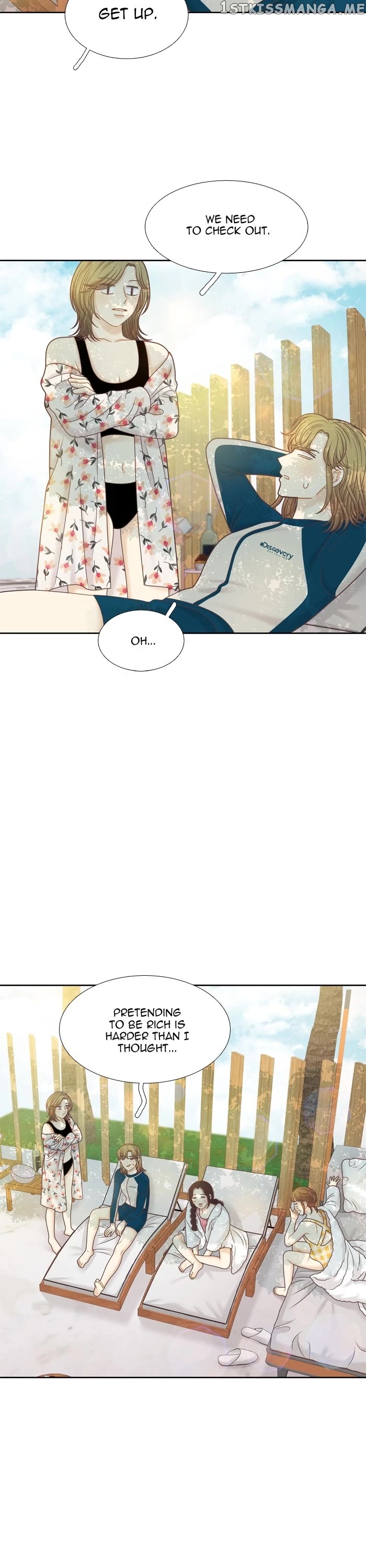 Girl’s World ( World of Girl ) Chapter 342 - page 7
