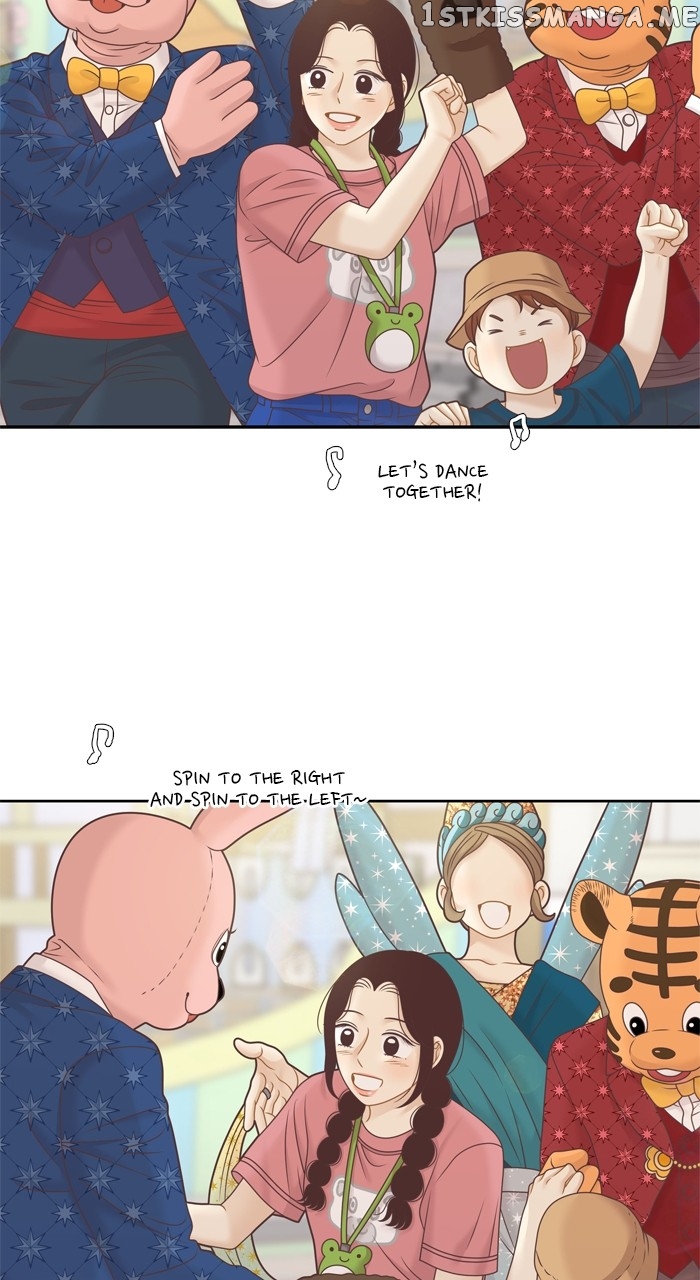 Girl’s World ( World of Girl ) Chapter 339 - page 45