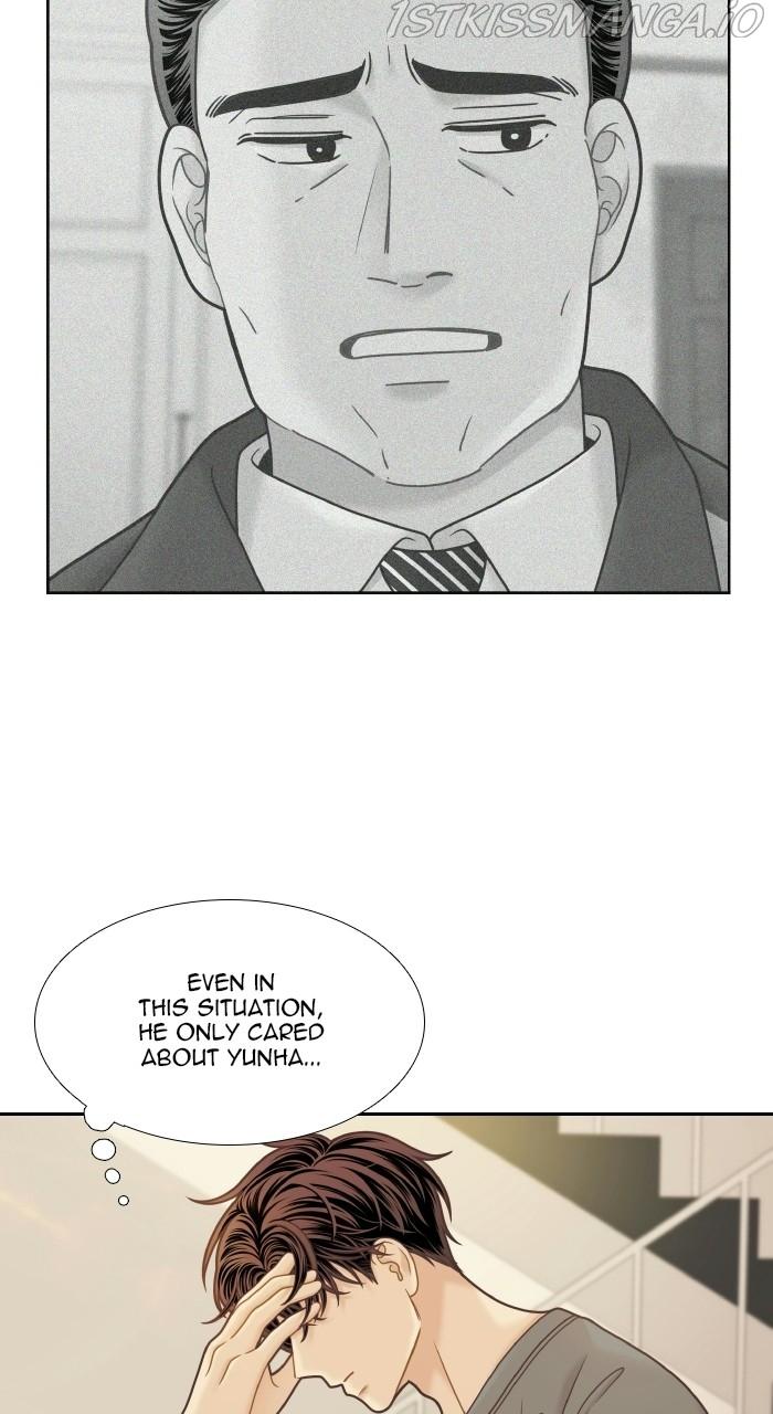 Girl’s World ( World of Girl ) Chapter 323 - page 31