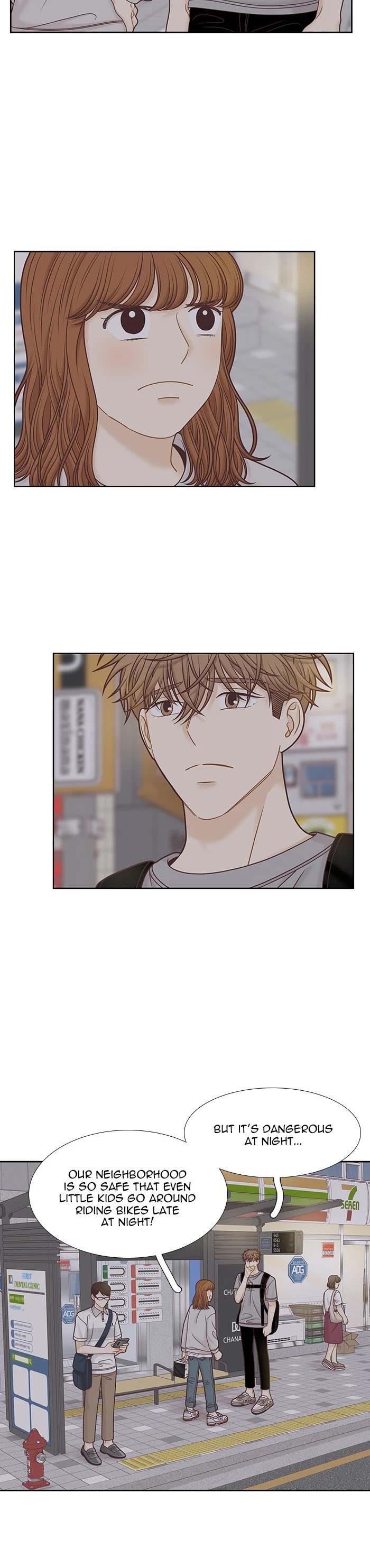 Girl’s World ( World of Girl ) Chapter 309 - page 7