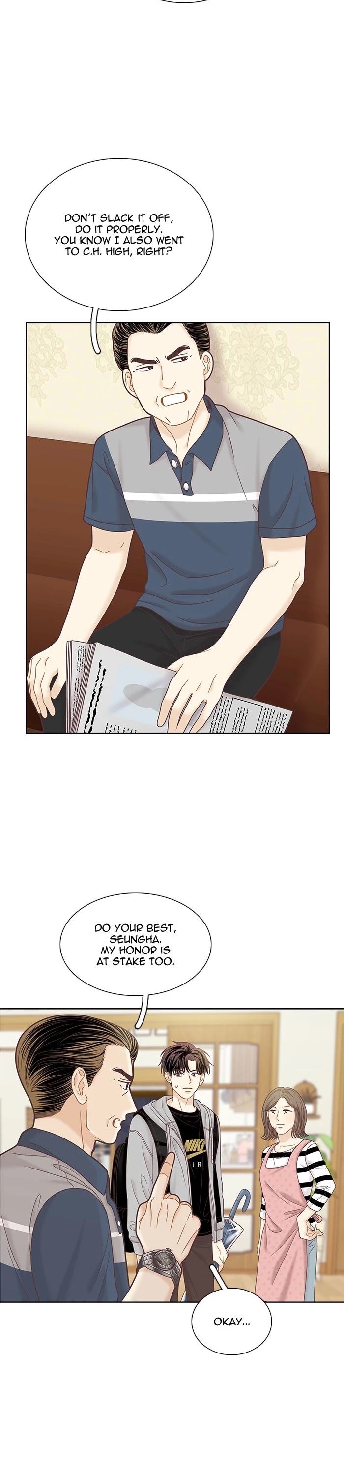 Girl’s World ( World of Girl ) Chapter 287 - page 17