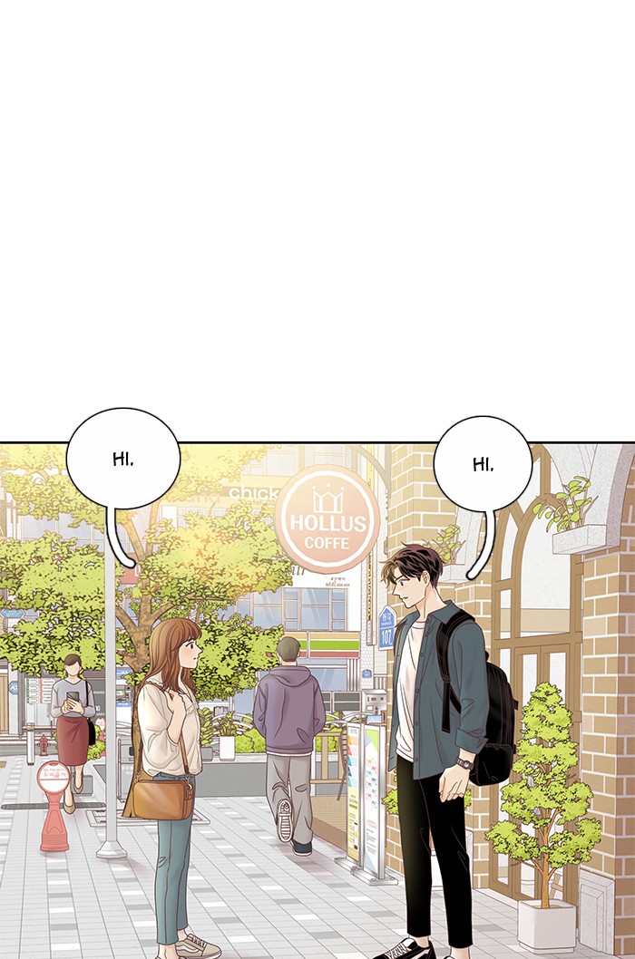 Girl’s World ( World of Girl ) Chapter 279 - page 1