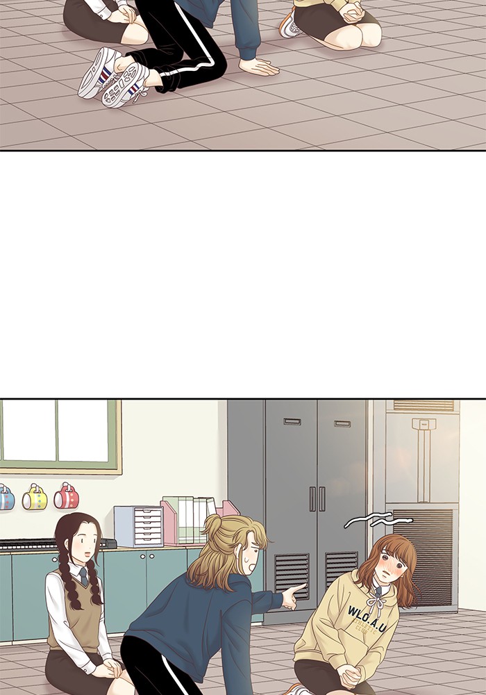 Girl’s World ( World of Girl ) Chapter 278 - page 47