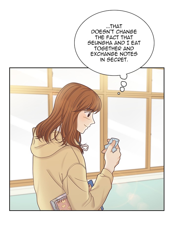 Girl’s World ( World of Girl ) Chapter 276 - page 71