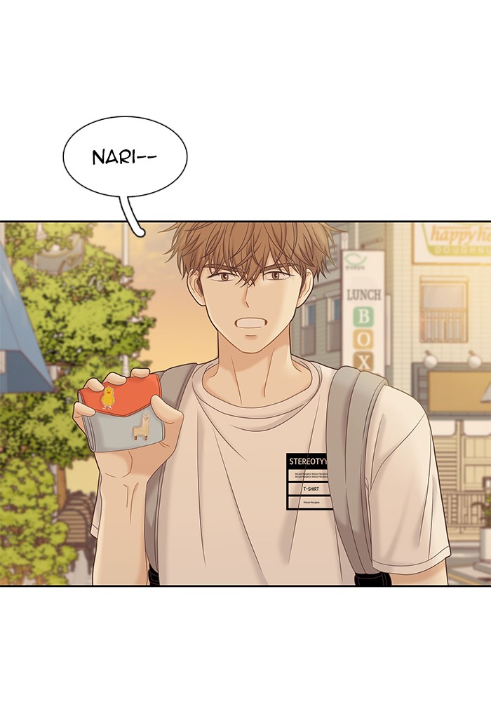 Girl’s World ( World of Girl ) Chapter 273 - page 79