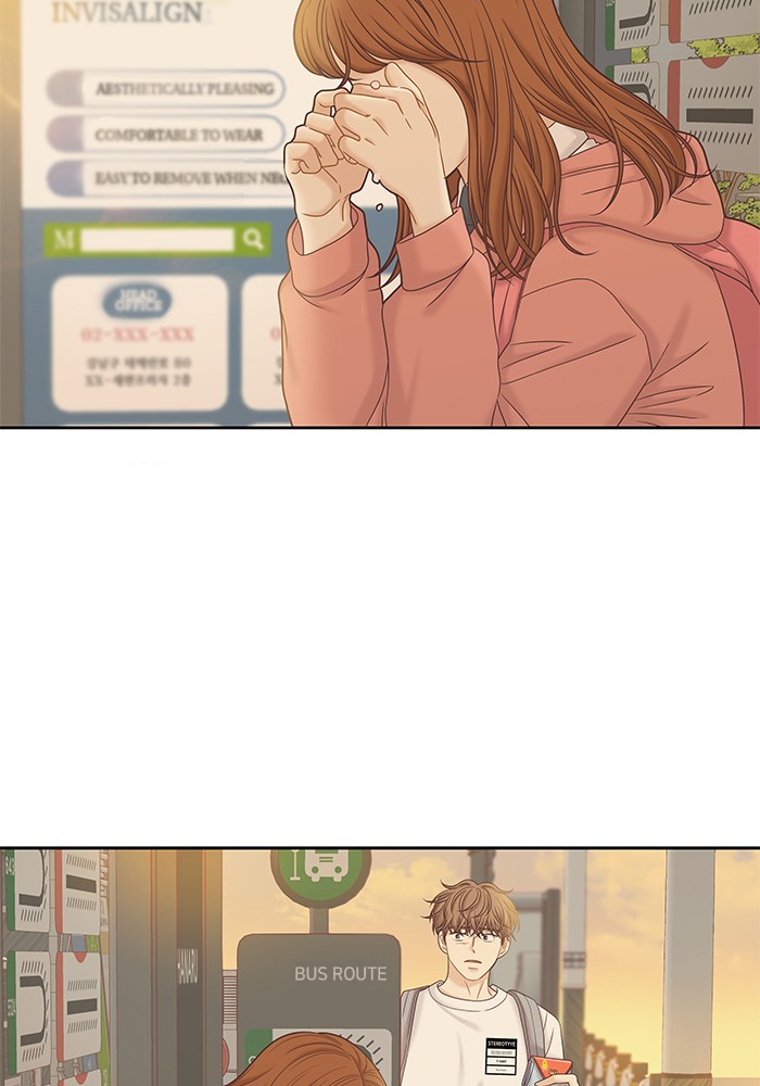 Girl’s World ( World of Girl ) Chapter 273 - page 82