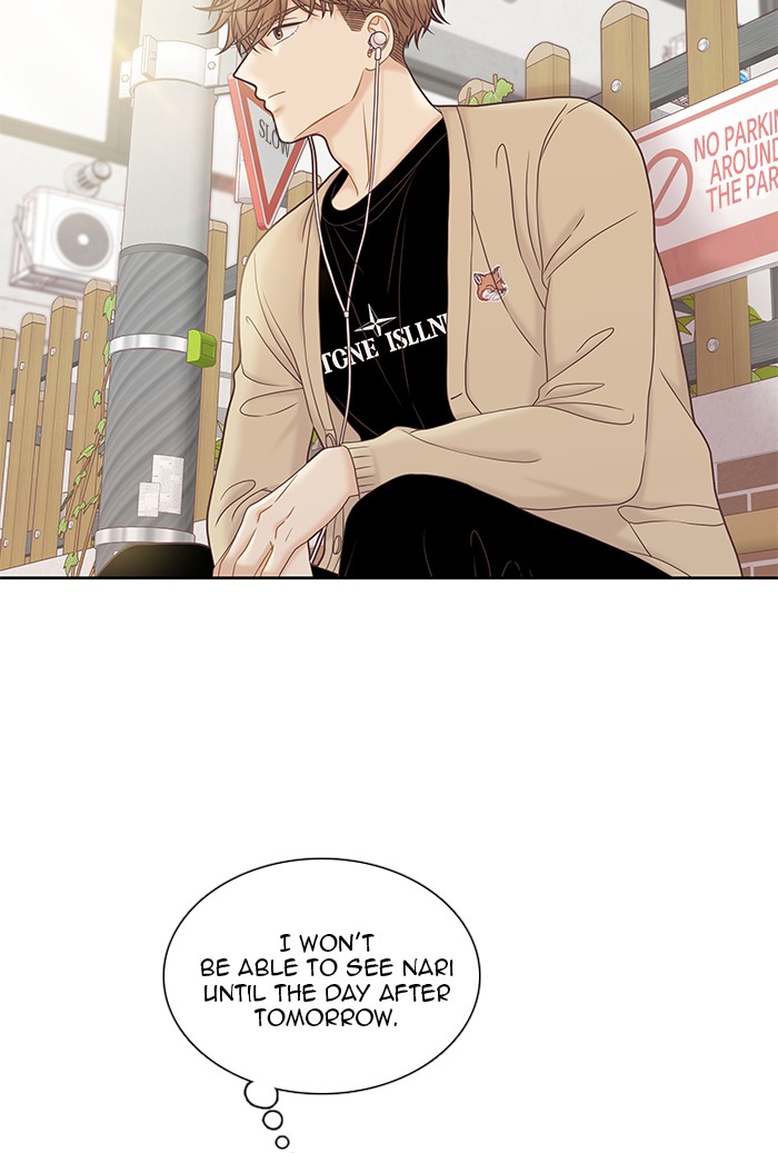 Girl’s World ( World of Girl ) Chapter 272 - page 5