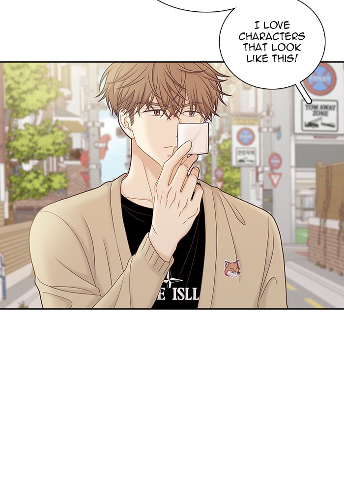 Girl’s World ( World of Girl ) Chapter 272 - page 71