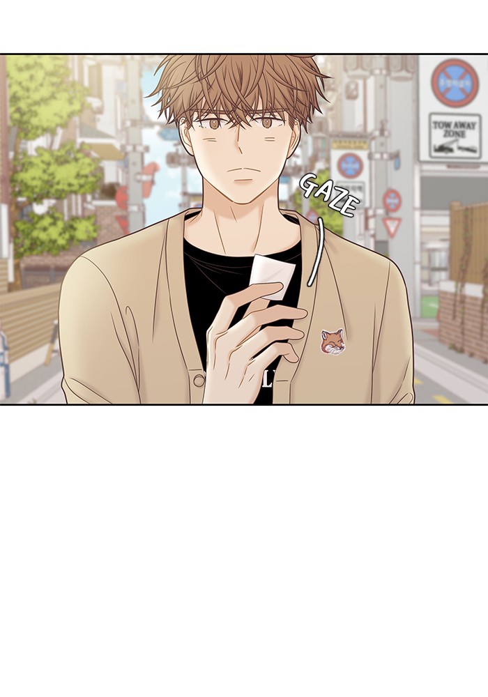 Girl’s World ( World of Girl ) Chapter 272 - page 72
