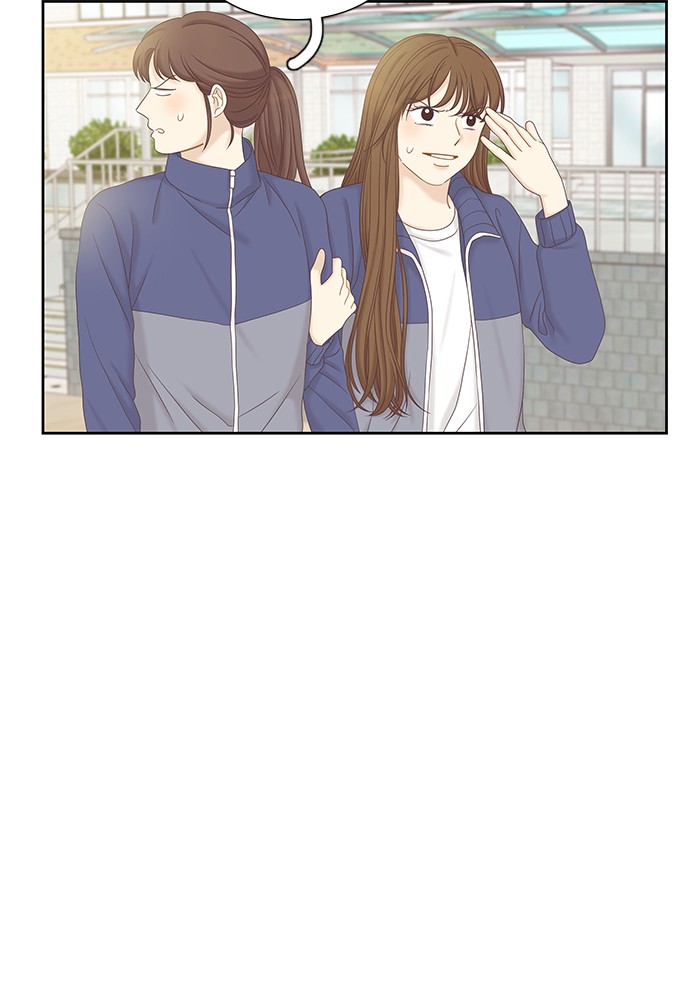 Girl’s World ( World of Girl ) Chapter 270 - page 72