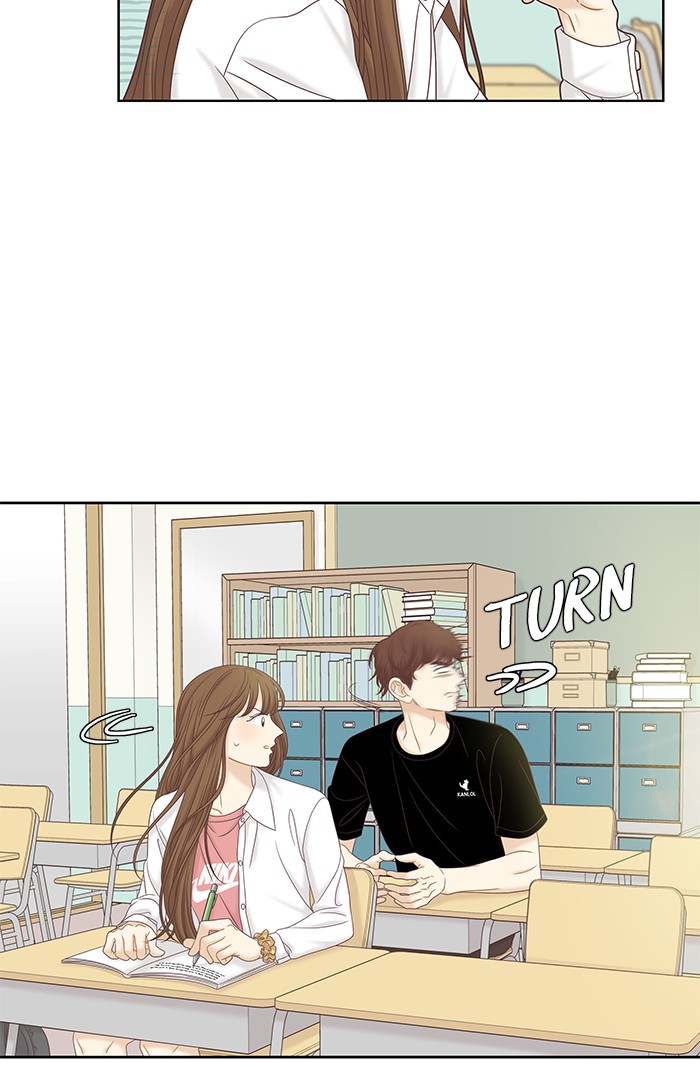 Girl’s World ( World of Girl ) Chapter 270 - page 77