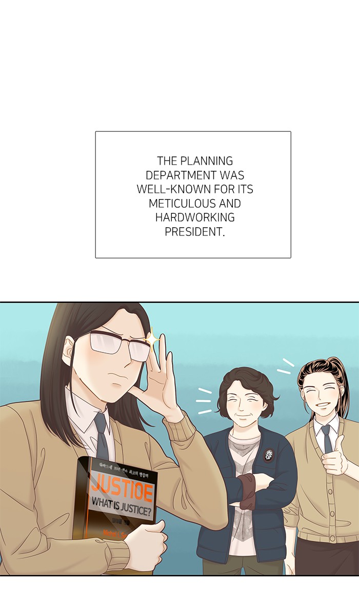 Girl’s World ( World of Girl ) Chapter 269 - page 12