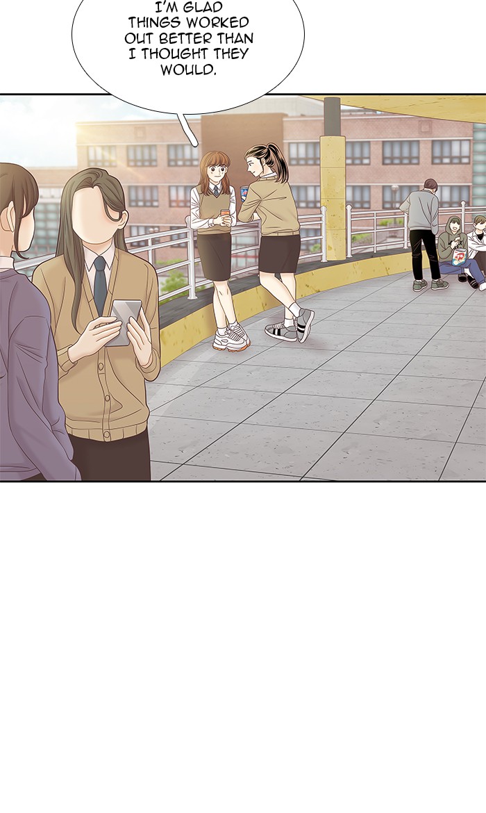 Girl’s World ( World of Girl ) Chapter 269 - page 83
