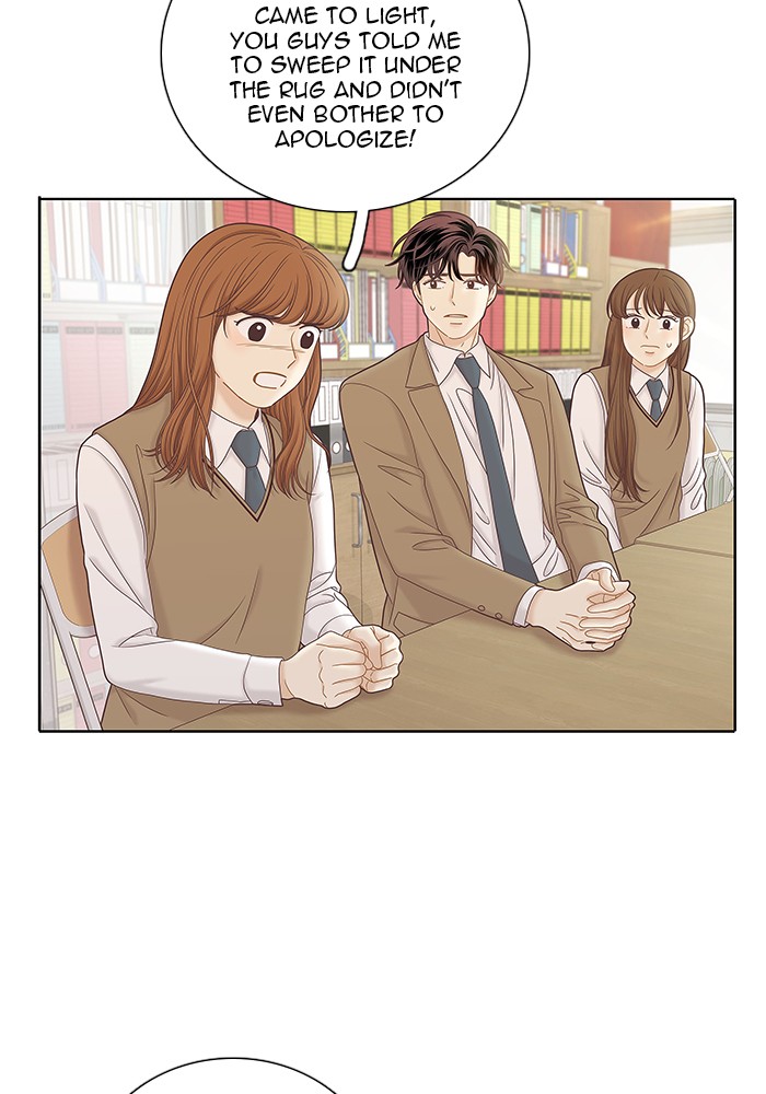 Girl’s World ( World of Girl ) Chapter 268 - page 14